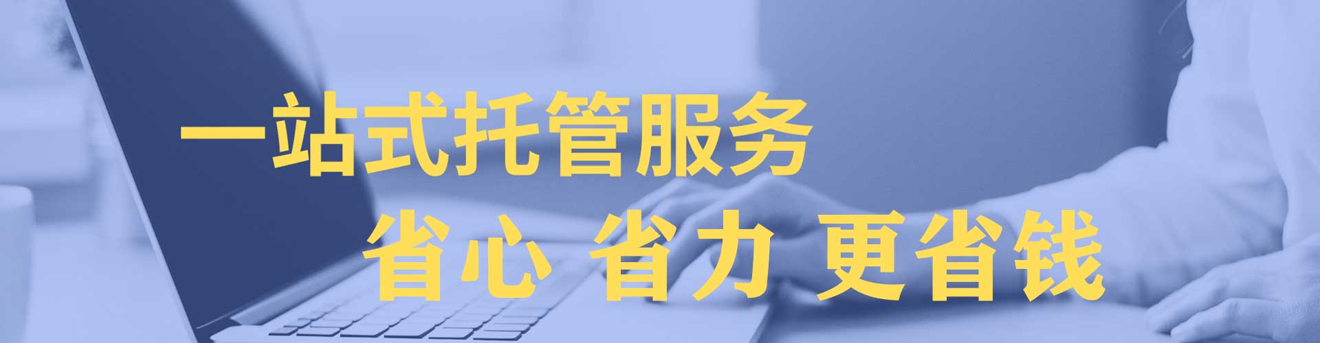坪山百度推广托管